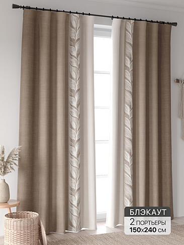 Новинки штор в Новокузнецке - Страница 94 9906397240