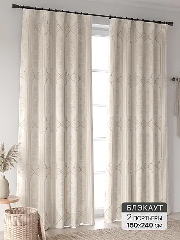 Новинки штор в Новокузнецке - Страница 94 9906400240 - 2