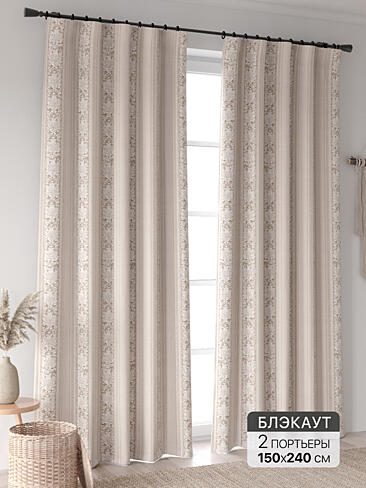 Новинки штор в Новокузнецке - Страница 95 9906392240