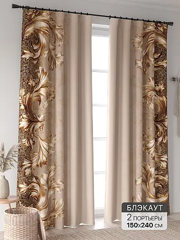 Шторы блэкаут с вензелями в Севастополе - Страница 3 9906411240 - 2