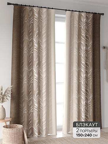 Новинки штор в Новокузнецке - Страница 95 9906404240