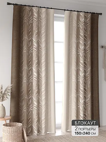 Новинки штор в Новокузнецке - Страница 95 9906404240 - 2