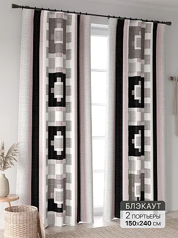 Новинки штор в Новокузнецке - Страница 97 9906405240 - 2