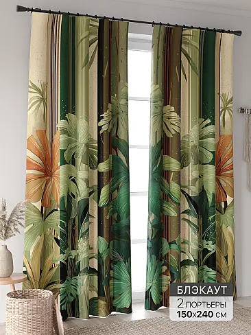 Новинки штор в Новокузнецке - Страница 95 9906416240 - 2