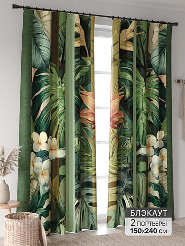 Новинки штор в Набережных Челнах - Страница 96 9906417240