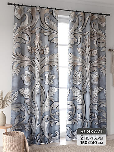 Шторы блэкаут с вензелями в Севастополе - Страница 3 9906420240