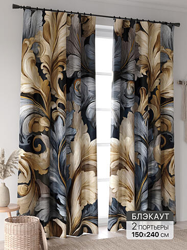 Новинки штор в Набережных Челнах - Страница 96 9906426240