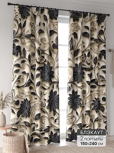 Новинки штор в Набережных Челнах - Страница 96 9906423240 - 2