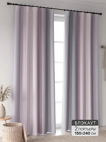 Новинки штор в Набережных Челнах - Страница 96 9906432240 - 2