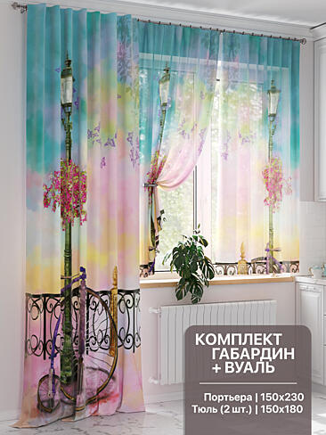 Шторы в стиле техно в Ростове-на-Дону 9524068230