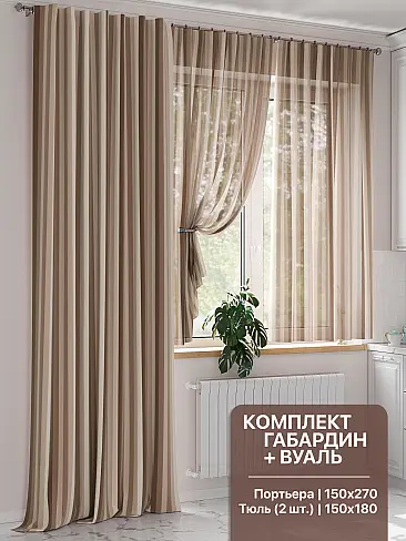 Новинки штор из тюля в Ростове-на-Дону 9524099270 - 2