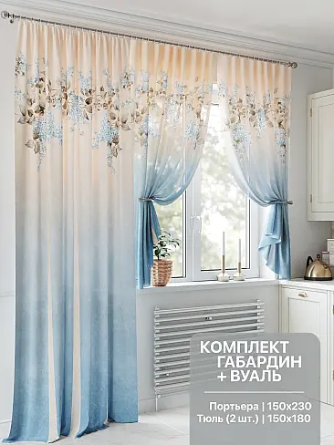 Шторы голубого цвета для кухни 9524257230 - 2