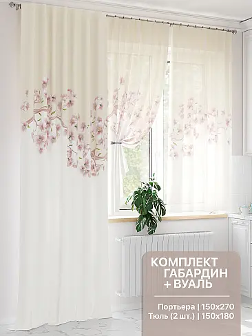 Комплекты штор шириной 150 см. 9524209270 - 2