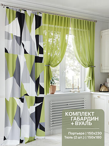 Шторы антрацитового цвета для кухни 9524341230