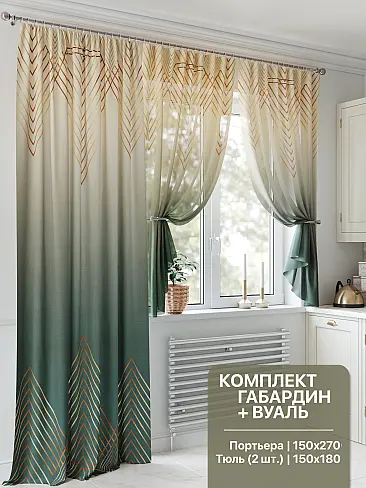 Шторы на балкон высотой 300 см - Страница 43 9524343270 - 2