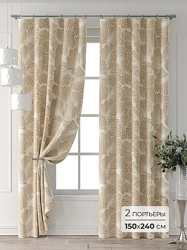 Недорогие шторы на зажимах в Томске - Страница 71 9713550240 - 2