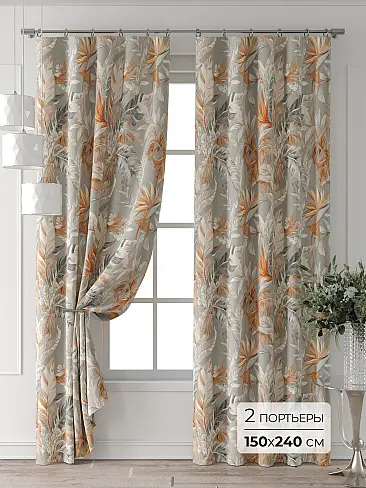 Шторы травяного цвета для гостиной - Страница 4 9713553240 - 2