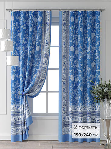 Шторы синего цвета для гостиной 9713615240