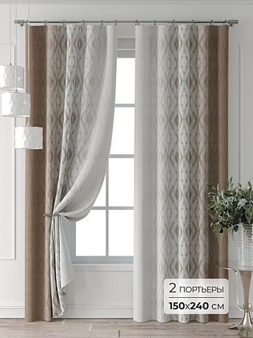 Шторы бежевого цвета для спальни в Самаре 9713634240