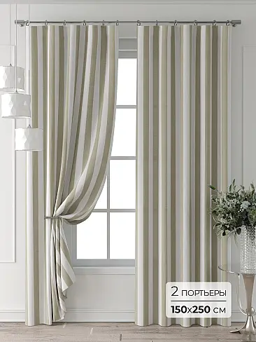 Шторы кремового цвета в Казани - Страница 2 9713519250 - 2