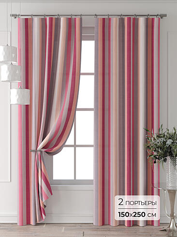 Шторы красного цвета высотой 250 см в Иркутске 9713525250