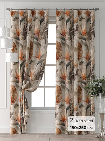 Шторы польского производства 9713554250