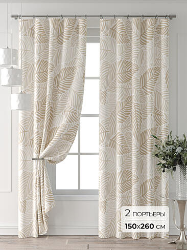 Шторы кремового цвета в Санкт-Петербурге - Страница 7 9713587260