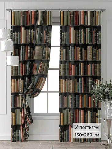 Дорогие комплекты штор в Волгограде - Страница 19 9713599260 - 2