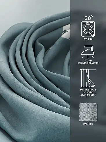 Цветные шторы в Балашихе - Страница 2 9765000230 - 8