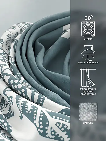 Шторы высотой 235 см в Кемерове - Страница 48 9765001230 - 8