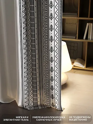 Шторы из тюля черно-белого цвета в Волгограде - Страница 6 9765007230 - 7