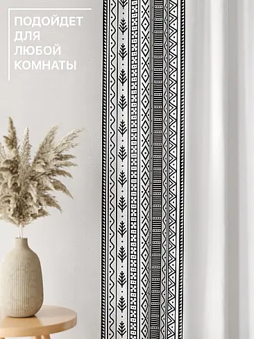 Шторы из тюля черно-белого цвета в Волгограде - Страница 6 9765007230 - 5