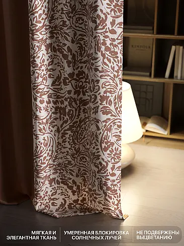 Шторы высотой 235 см в Воронеже - Страница 42 9765011230 - 7