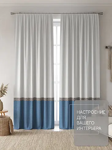 Цветные шторы в Балашихе - Страница 2 9765002230 - 3