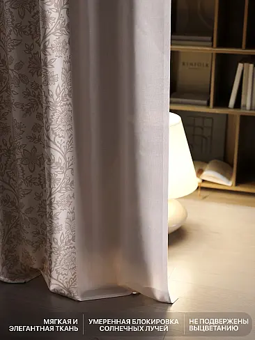 Цветные шторы в Омске - Страница 4 9765016230 - 7