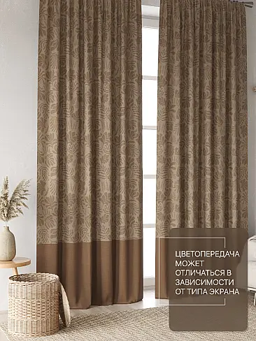 Цветные шторы в Липецке - Страница 5 9765020230 - 4