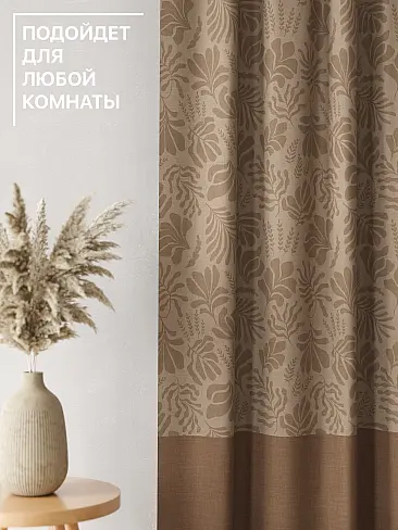 Цветные шторы в Липецке - Страница 5 9765020230 - 5