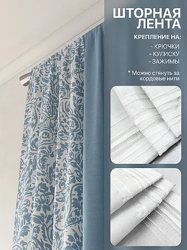 Цветные шторы в Омске - Страница 4 9765012230 - 6