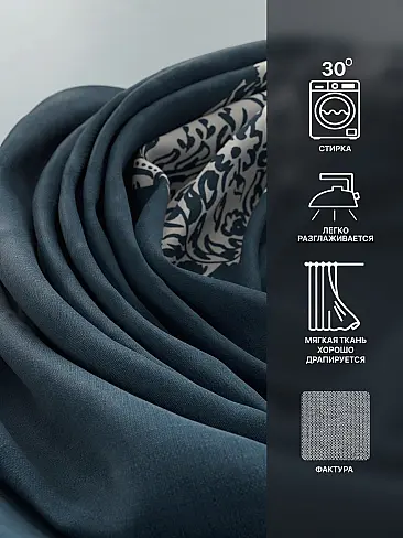 Шторы высотой 235 см в Воронеже - Страница 42 9765013230 - 8