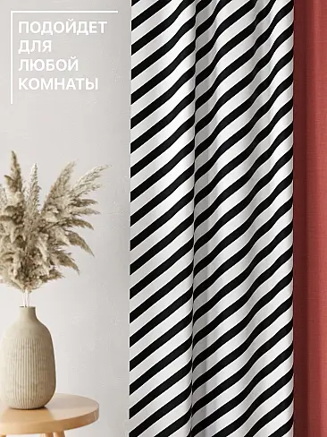 Цветные шторы в Томске - Страница 6 9765028230 - 5