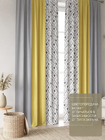 Шторы желтого цвета с зигзагом в Уфе - Страница 8 9765029230 - 4