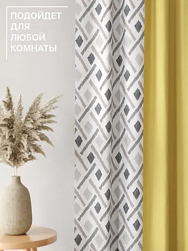 Шторы желтого цвета с зигзагом в Уфе - Страница 8 9765029230 - 5