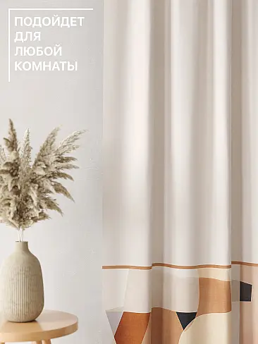 Шторы оранжевого цвета с ромбами в Махачкале - Страница 9 9765031230 - 5