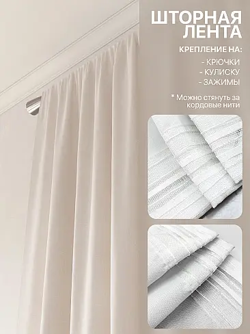 Шторы оранжевого цвета с ромбами в Махачкале - Страница 9 9765031230 - 6