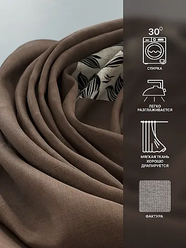 Цветные шторы в Липецке - Страница 5 9765022230 - 8