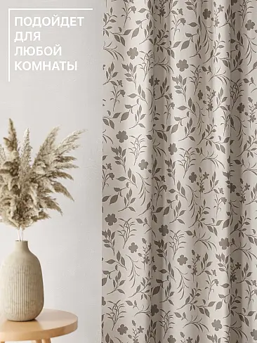 Цветные шторы в Томске - Страница 6 9765024230 - 5