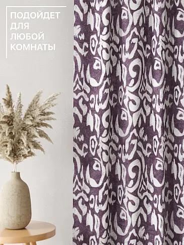 Комплекты штор в Новокузнецке - Страница 2 9765039230 - 5