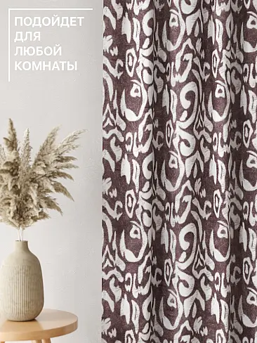 Комплекты штор в Новокузнецке - Страница 2 9765041230 - 5