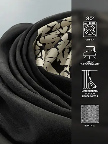 Цветные шторы в Липецке - Страница 11 9765032230 - 8