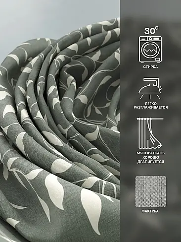 Комплекты штор 9765033230 - 8